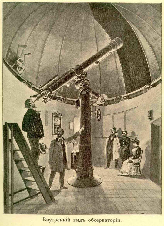 Файл:Внутренний вид обсерватории Трындиных.jpg