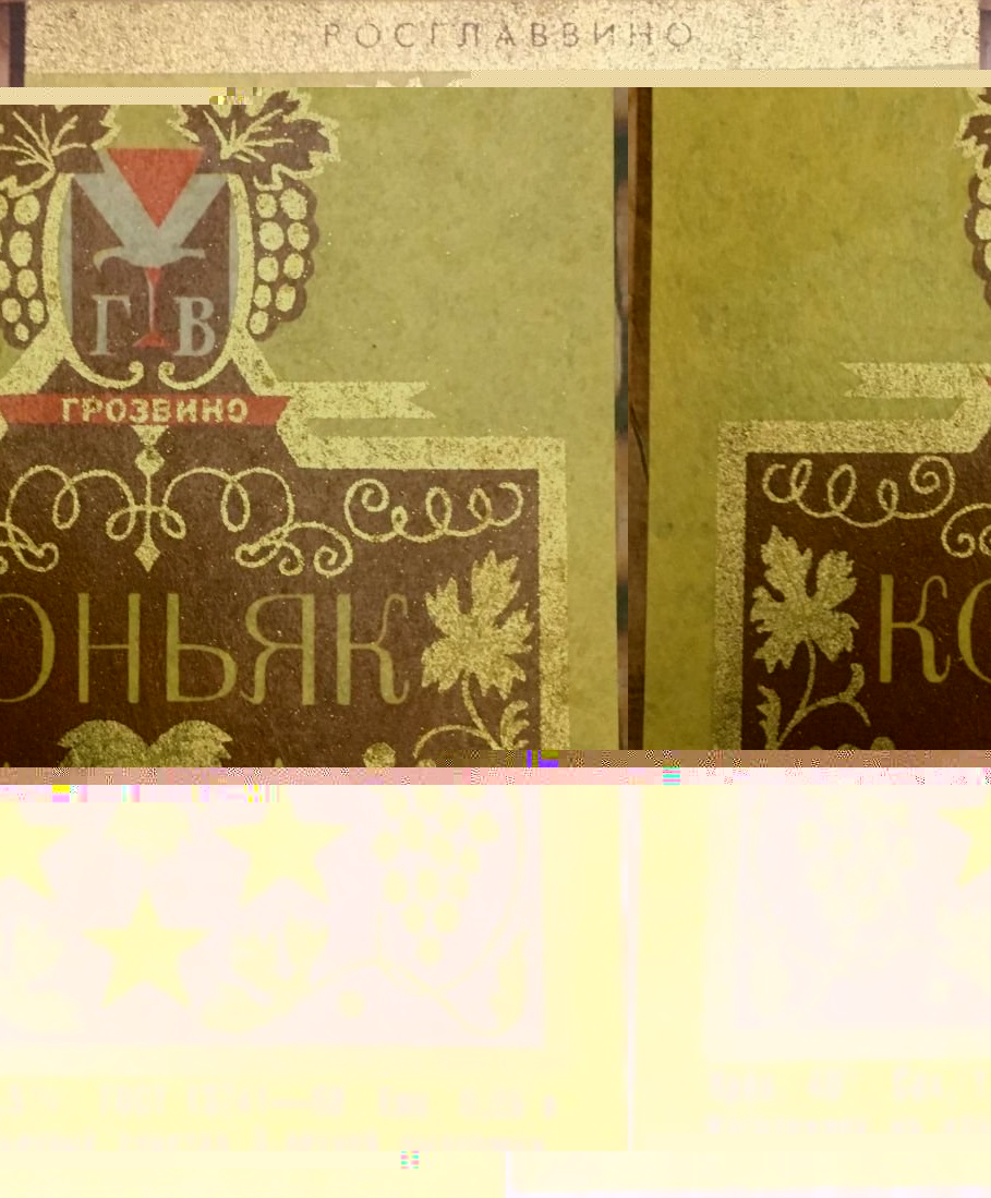 3 зв. ГОСТ 68г