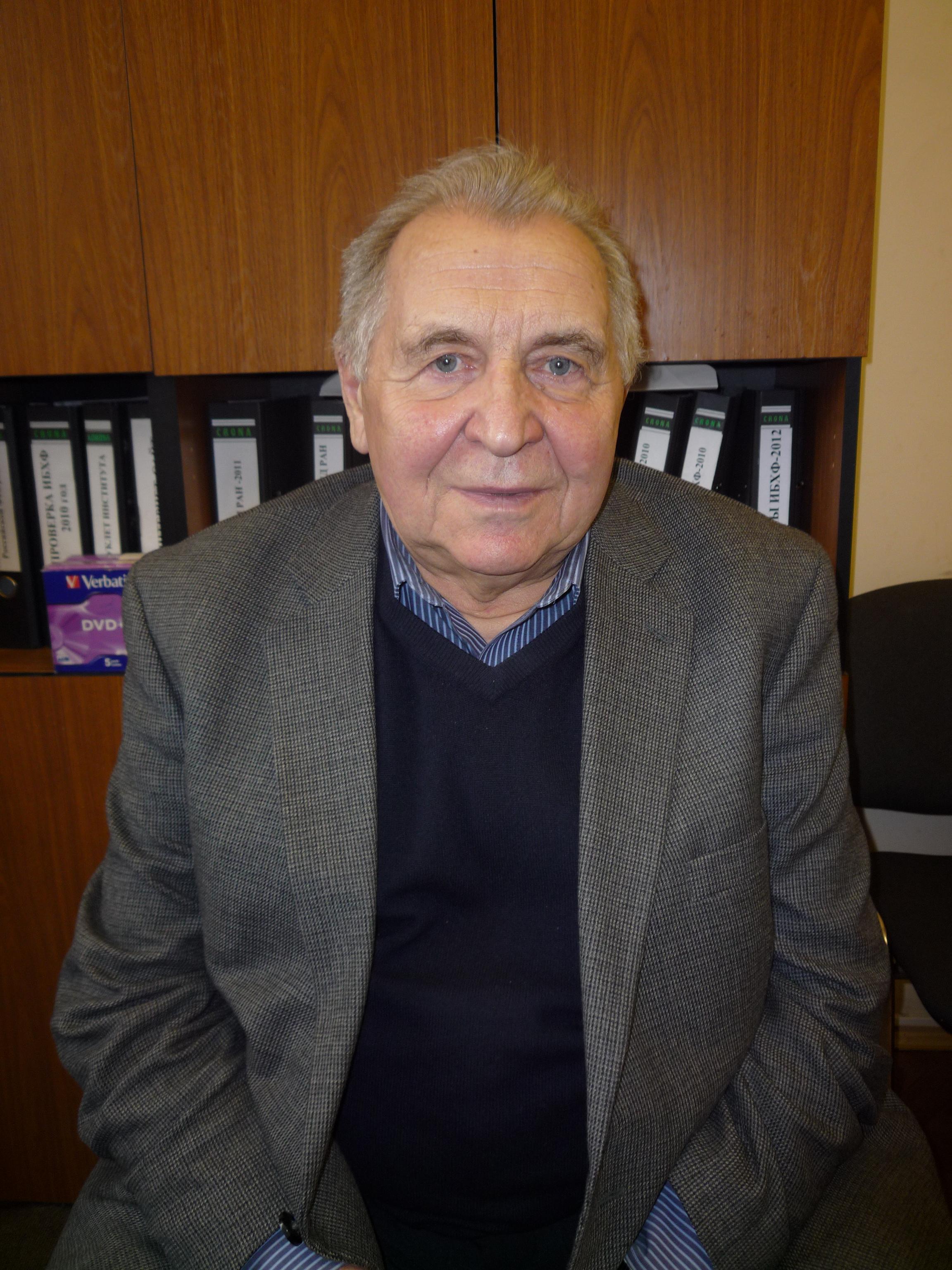 Заиков Геннадий Ефремович.JPG