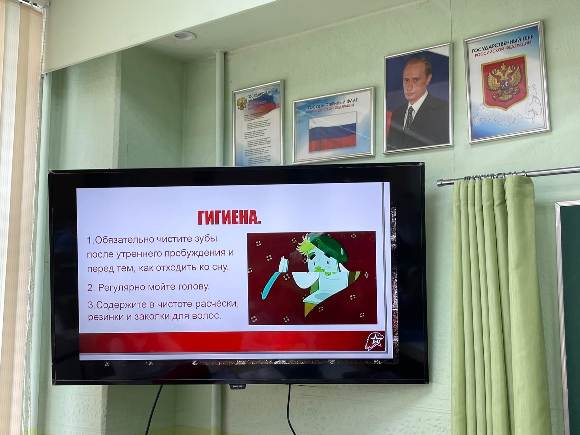 Оборудование кабинета начальных классов