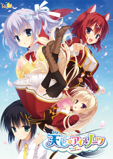 Amairo Islenauts.png