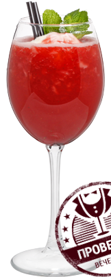 Файл:Venise Beach (коктейль).png