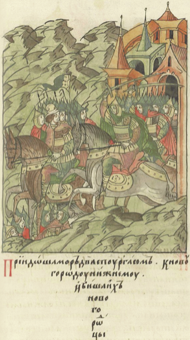 Бегство Пургаза от нижегородского войска