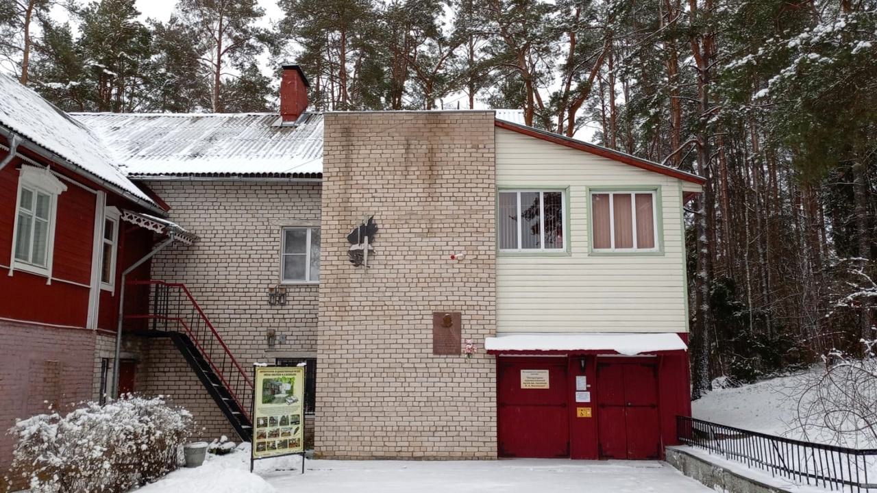 Файл:Литературно-художественный музей имени писателя И. А. Васильева.jpg