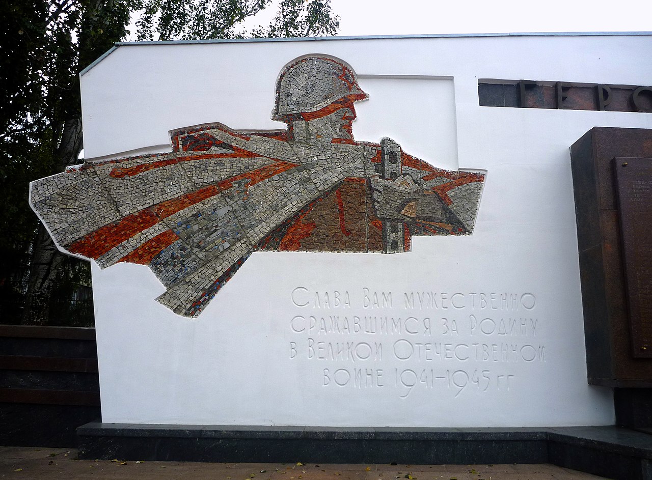 Стела славы героям-курянам, мозаика 2.jpg