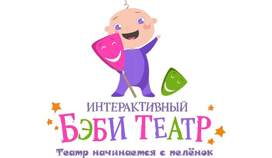Театр Хаус.jpg
