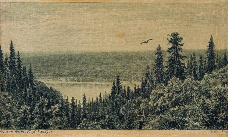 С берегов Камы близ Елабуги. 1885