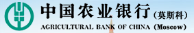 Файл:28-12 Чайнасельхозбанк лого-2.png