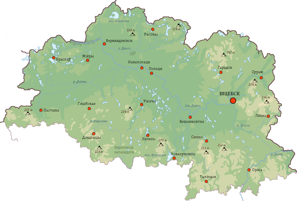 Пышногорская возвышенность (Витебская область)