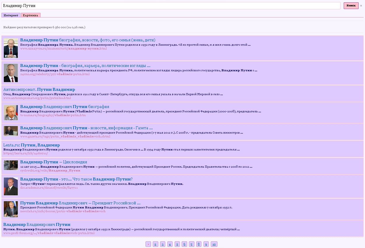 Изображение 3