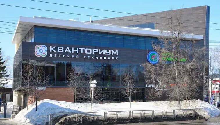 Файл:Томск Кванториум Здание.jpg