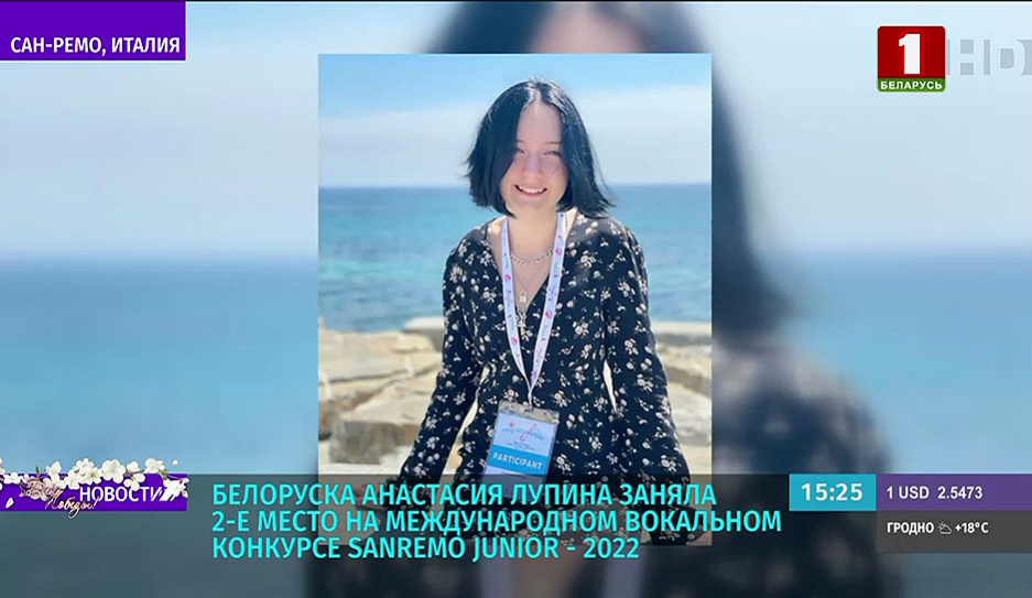 Anastasiya Lupina.jpg