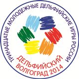 Файл:Delphic Games Russia.jpg