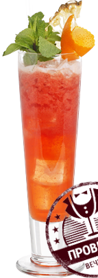 Файл:Limbo Rider (коктейль).png