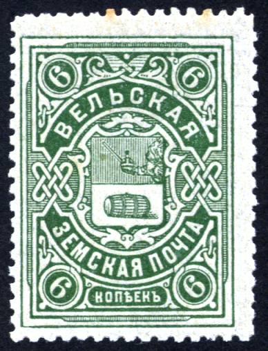 Файл:Вельский уезд.jpg