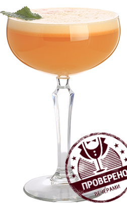 Файл:Goldie (коктейль).png