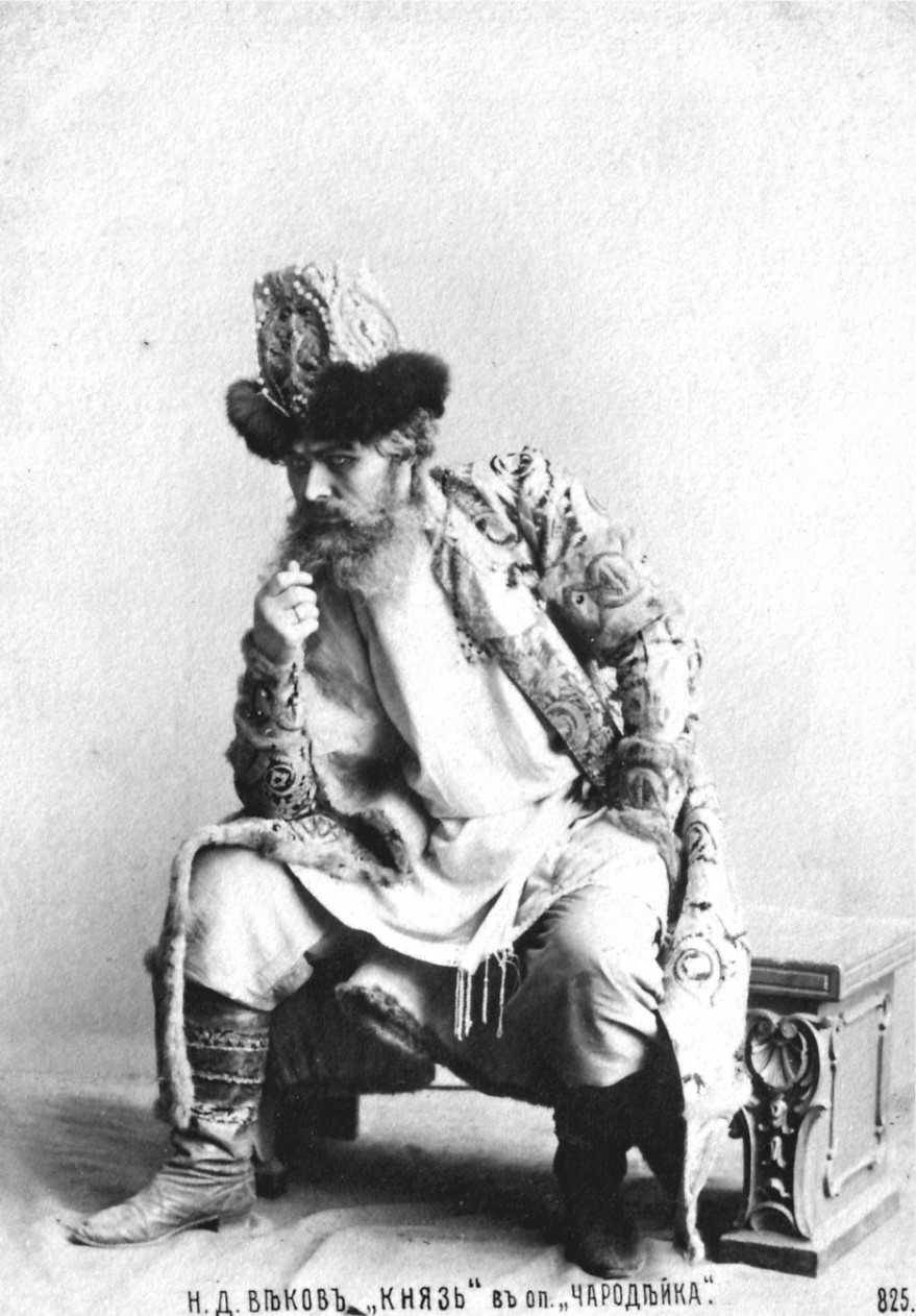 Князь Никита Данилыч Курлятев («Чародейка» П. Чайковского)