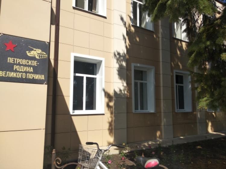 Файл:Петровский краеведческий музей.jpg