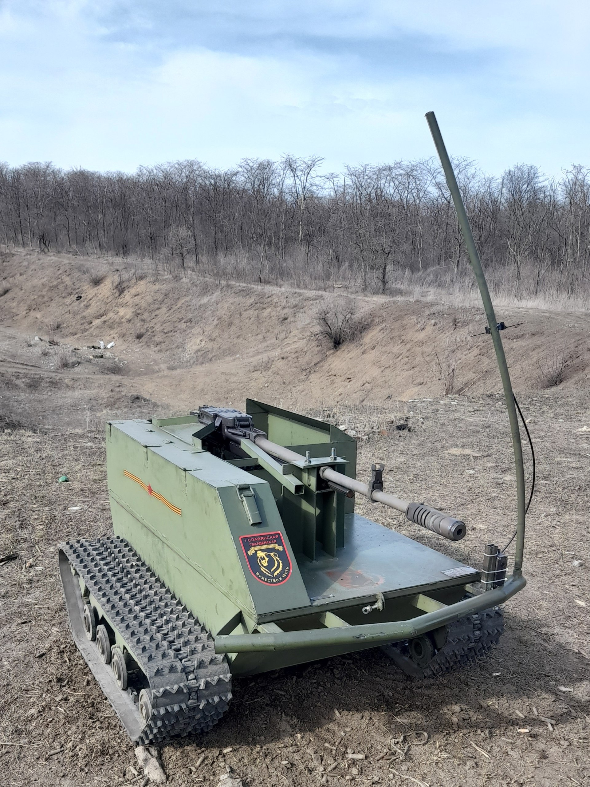 Файл:Роботехнический комплекс Сюрприз.jpg