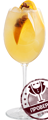 Файл:Aeroplane (коктейль).png