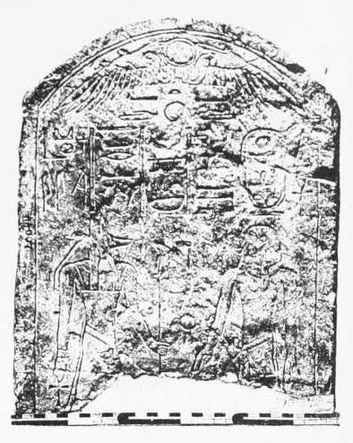 Стела из известняка с изображением фараона Мерхотепра (справа), поклоняющегося богу Анубису. Было два известных фараона по имени Мерхотепра, и невозможно определить, кто изображен здесь. Найдена в Абидосе. Каирский музей, CG 20044