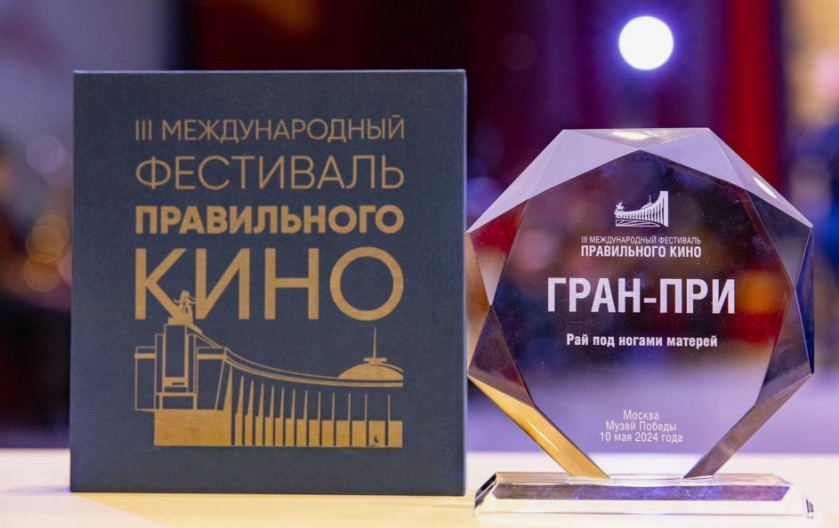 Статуэтка Гран-При