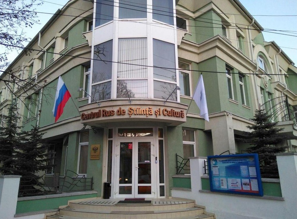Файл:Русский дом в Кишинёве (Молдавия).jpg