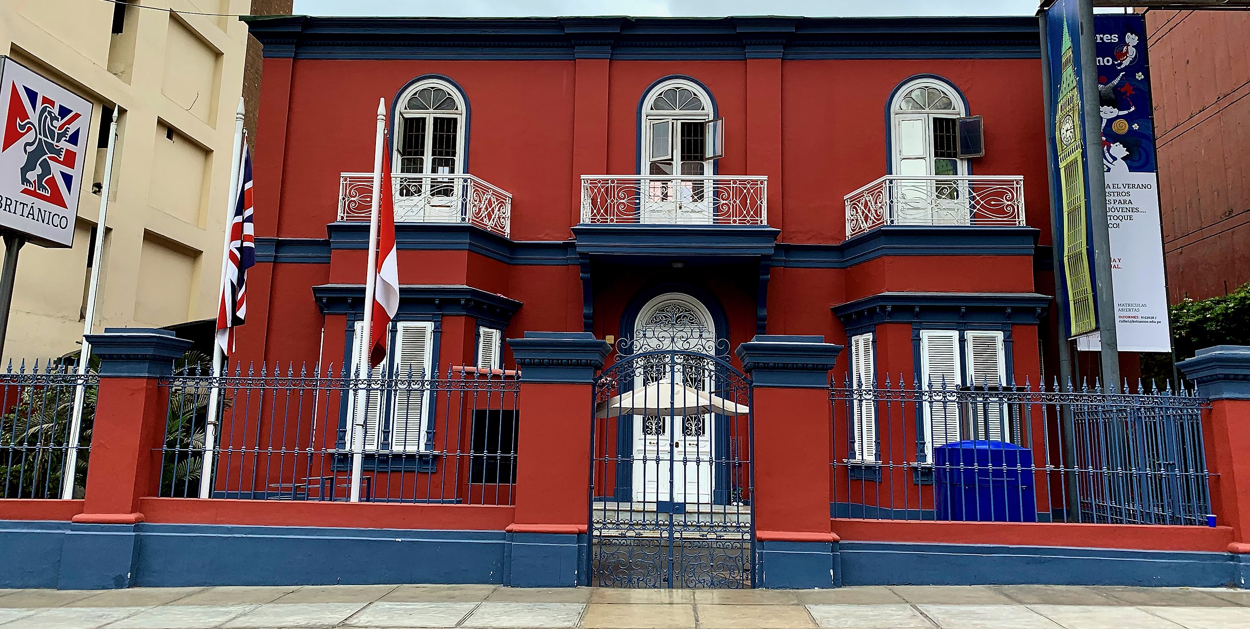 Файл:Britanico Lima.jpg