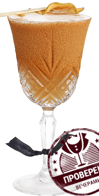 Файл:Ola-La (коктейль).png