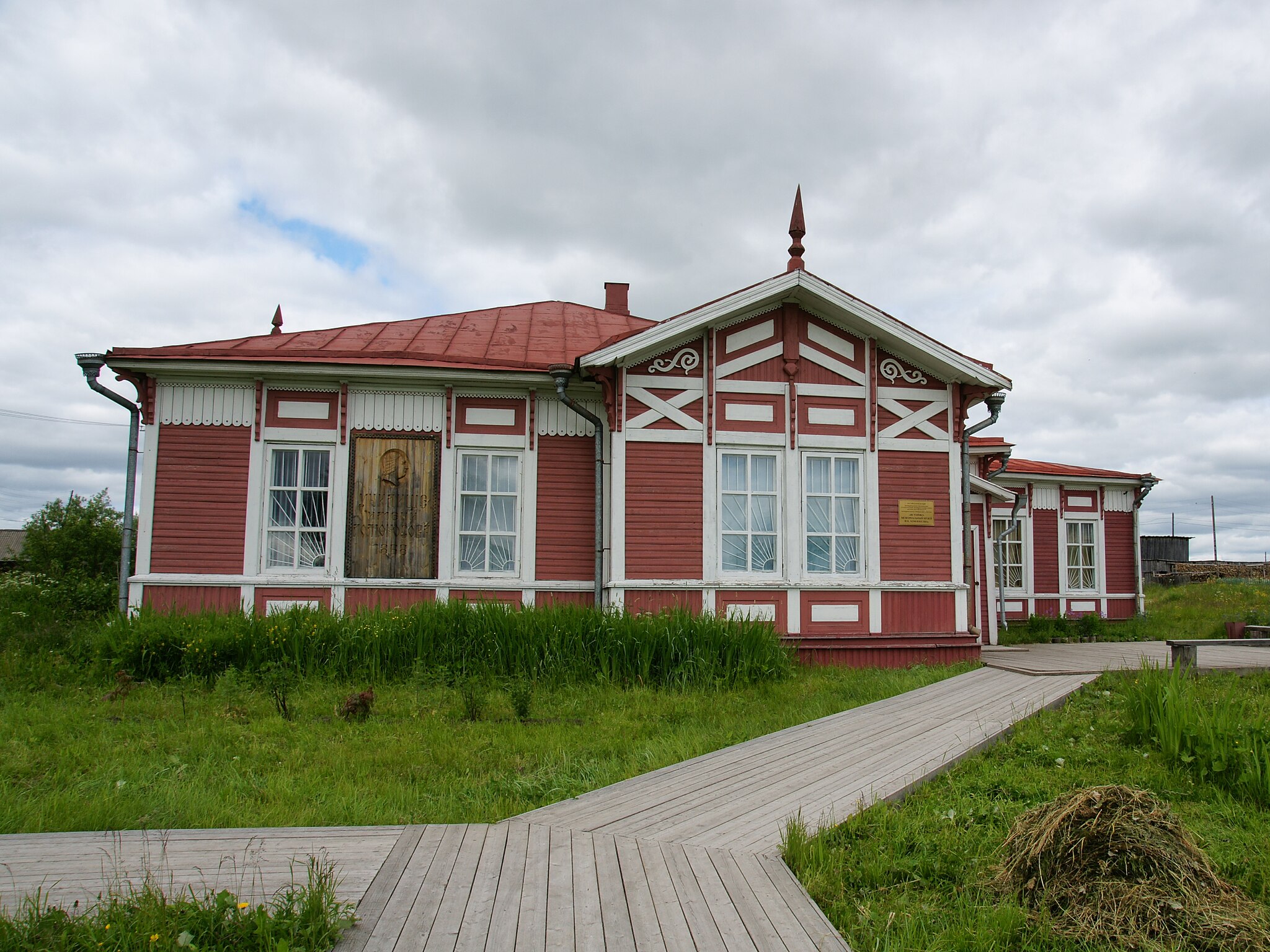 Ломоносово. Историко-мемориальный музей М. В. Ломоносова