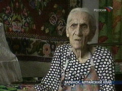 Пелагея Осиповна Закурдаева.jpg