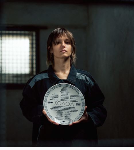 Постер сериала Холод.jpg