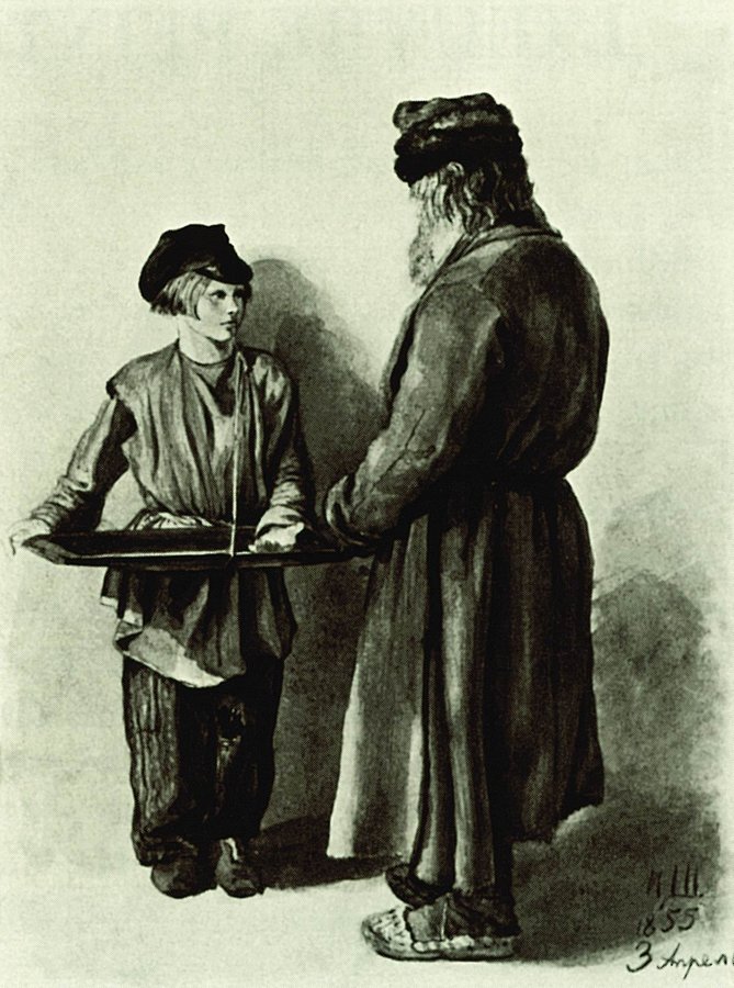 Крестьянин и разносчик. 1855