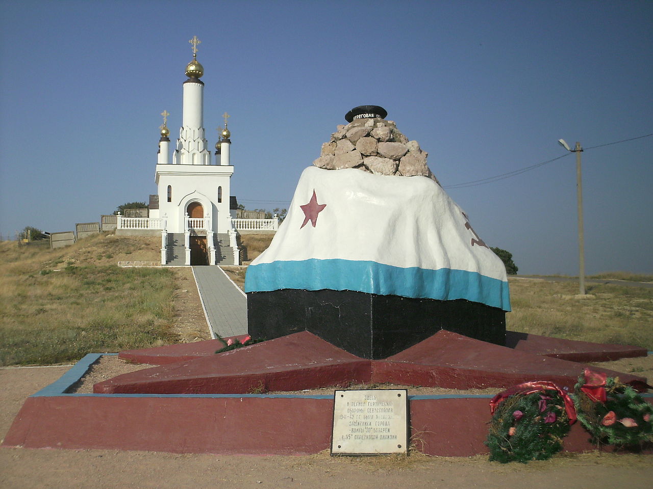 Воинам 30 батареи и 95 сд.JPG