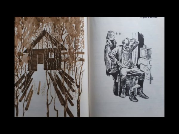 Критики иллюстрация.jpg