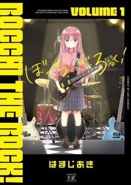 Bocchi The Rock! volume 1 cover.jpg