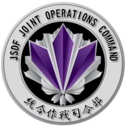 Файл:JSDF Joint Operations Command LOGO.png