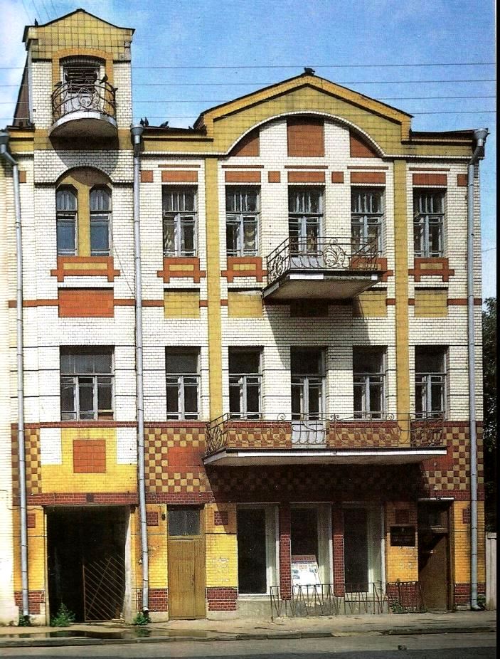 Файл:Доходный дом Савельева Самара фото 1.jpg