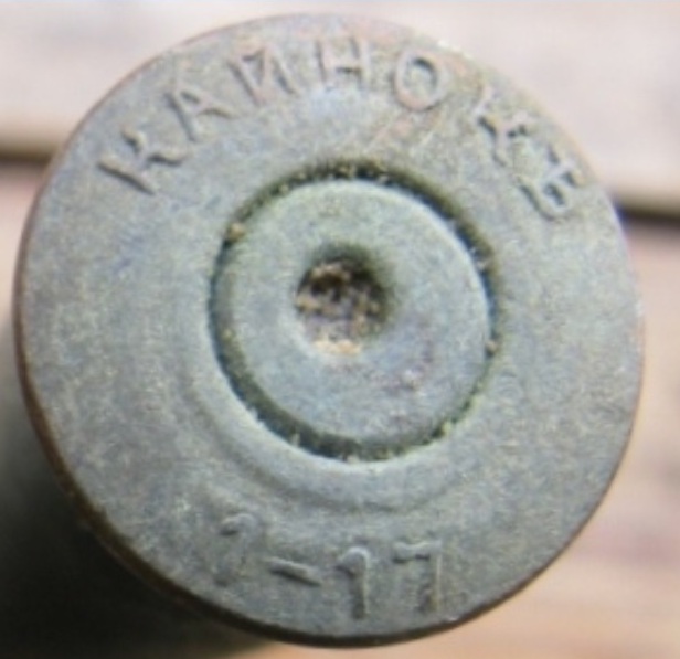 Клеймо КАЙНОКЪ 1-17.jpg