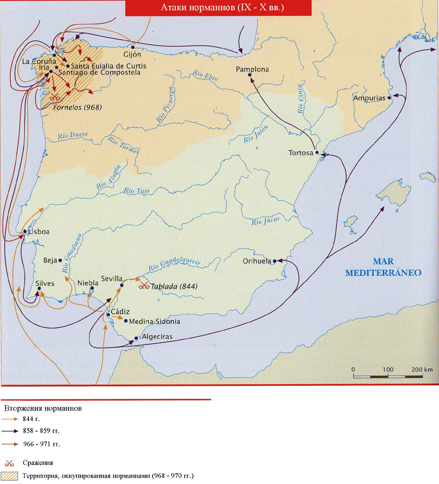 Норман напад img058.jpg