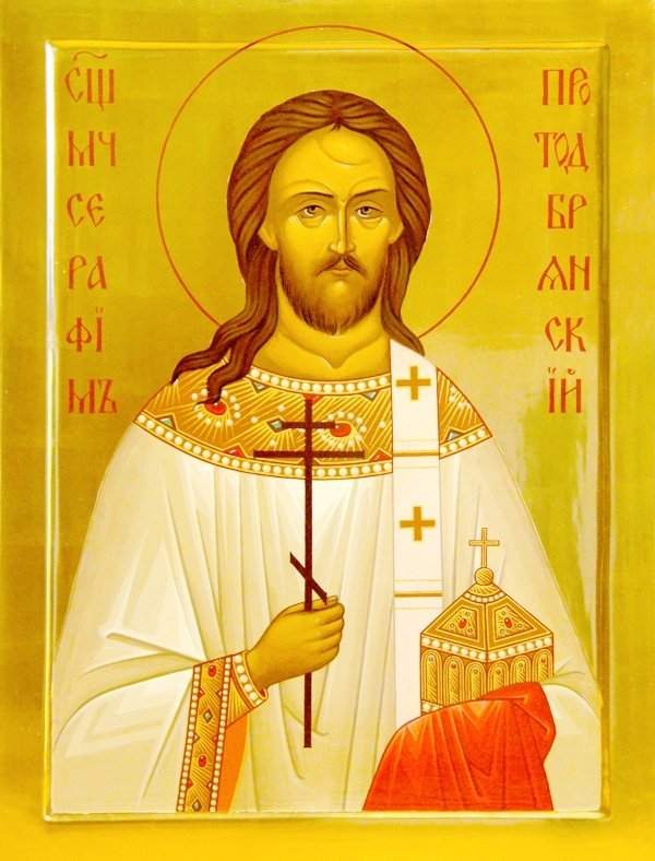 Серафим Василенко.jpg