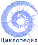Циклолого-на-нг.png