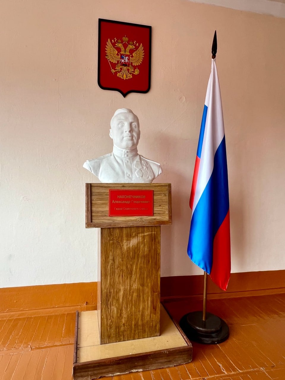 Бюст А. Г. Наконечникова