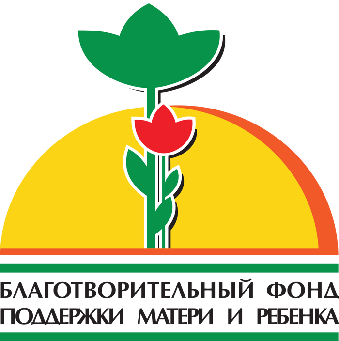 Файл:Логотип Благотворительного фонда поддержки матери и ребёнка.png
