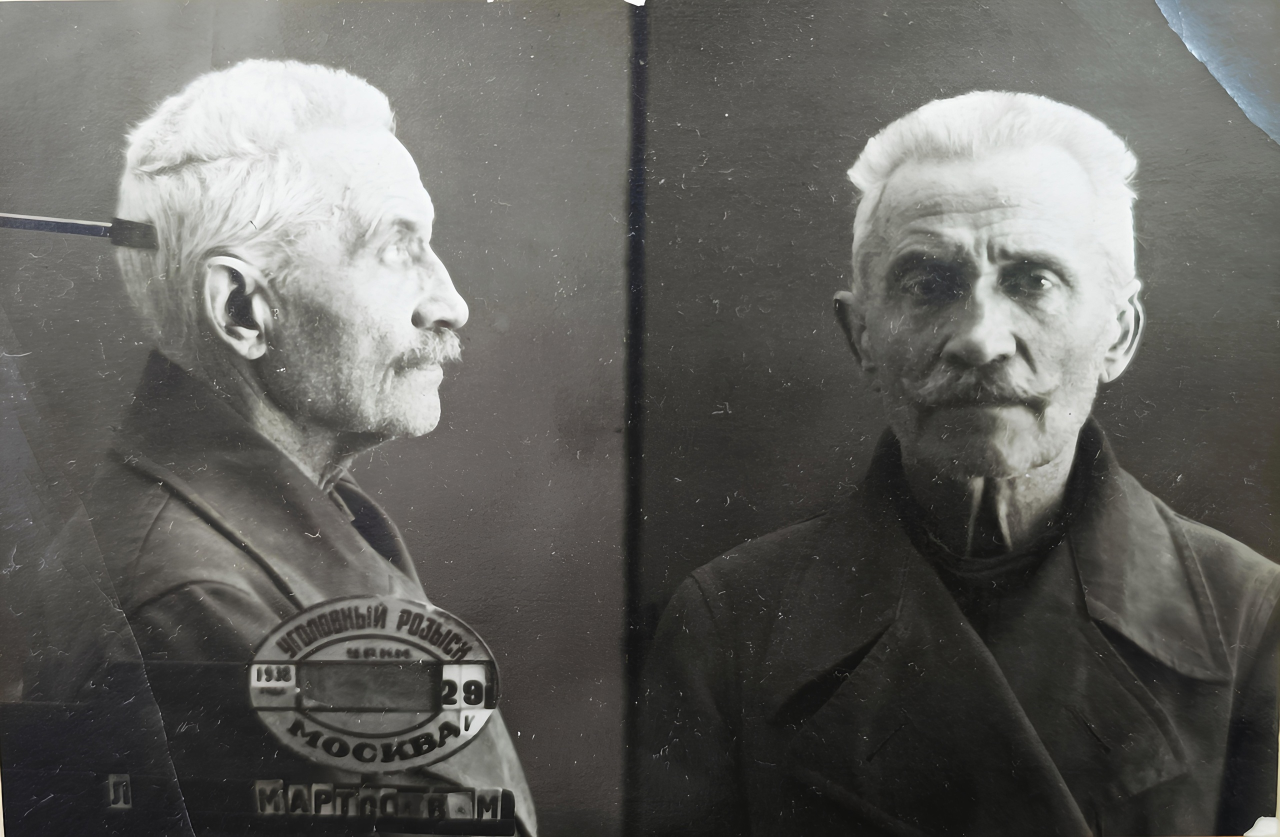 В. М. Мартос