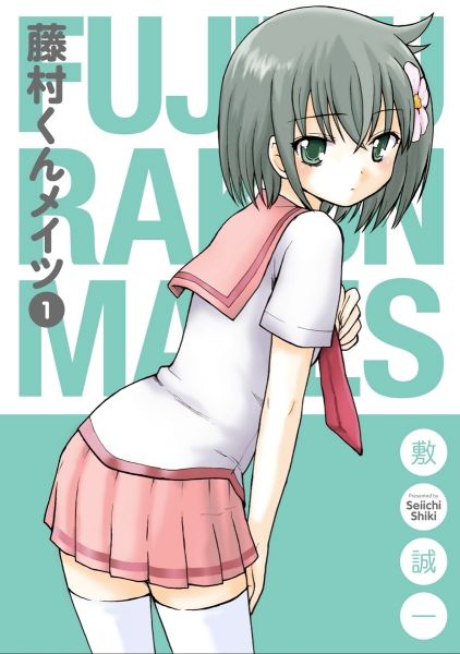 Fujimura-kun Mates.jpg