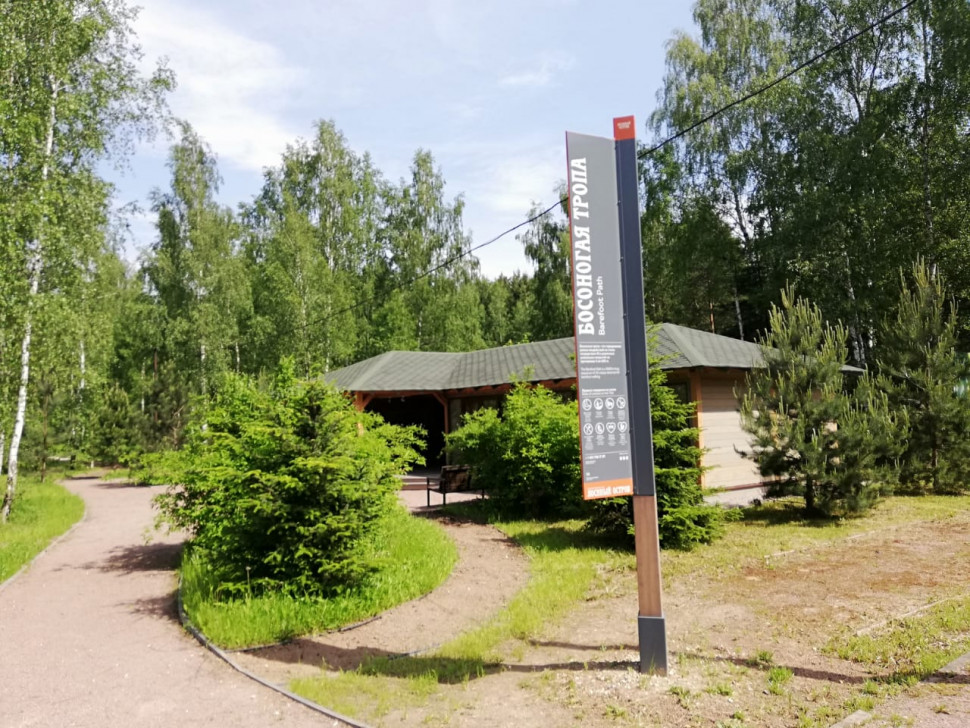 «Босоногая тропа» на территории дендрария «Лосиного острова»