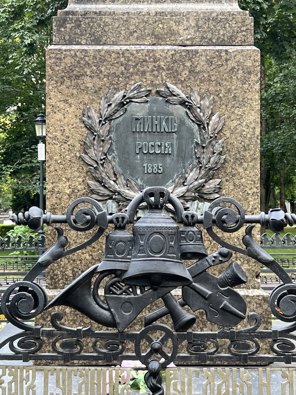 Тондо 2. Памятник Глинке в Смоленске.jpg