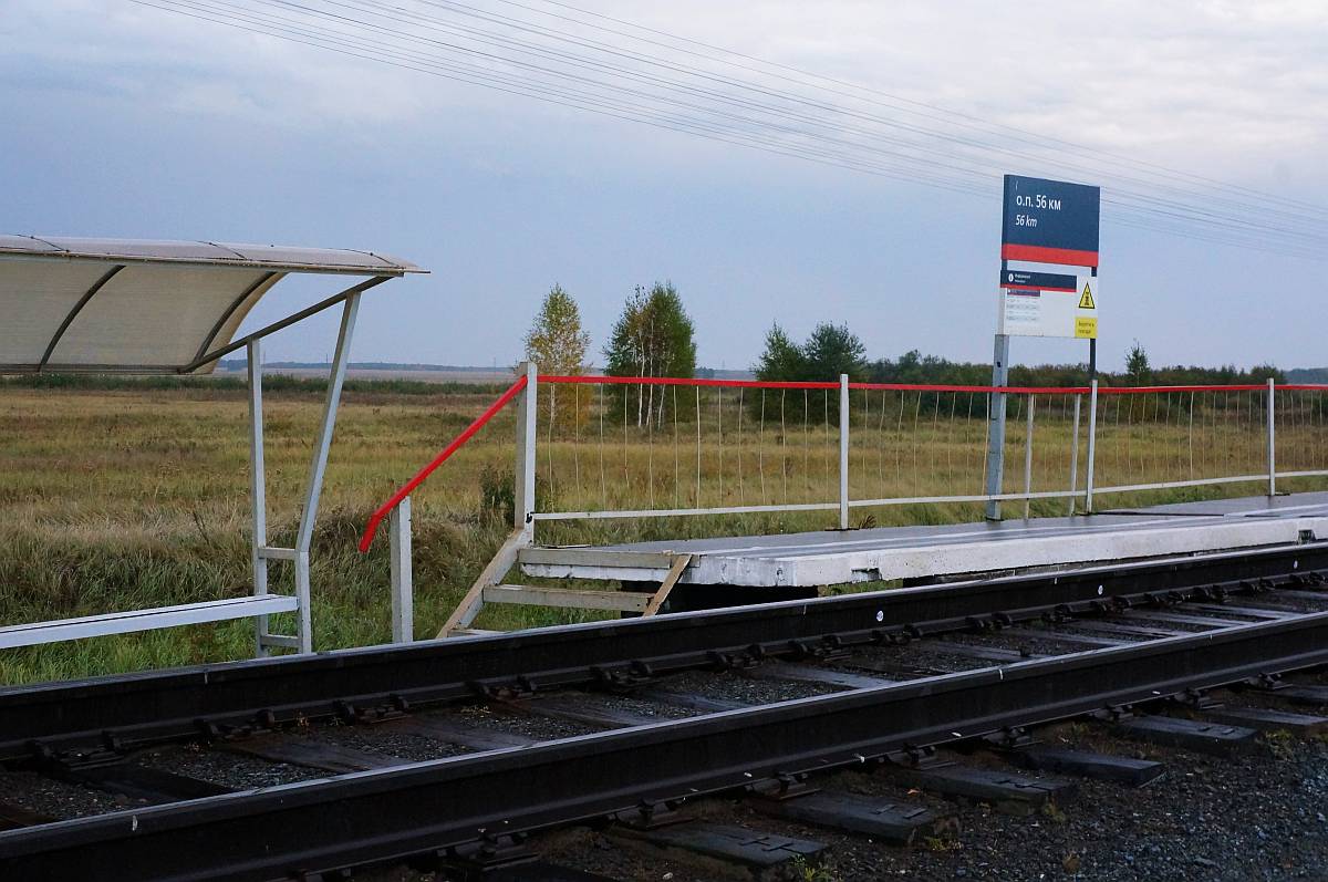 Остановочный пункт 56 км.jpg