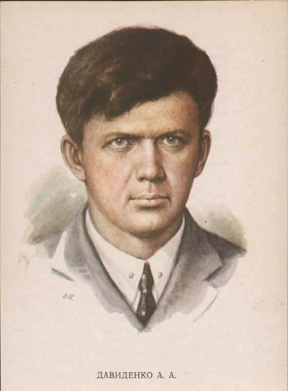 Davidenko.jpg